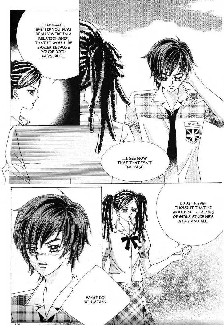 Boy of the Female Wolf Chapter 42 12